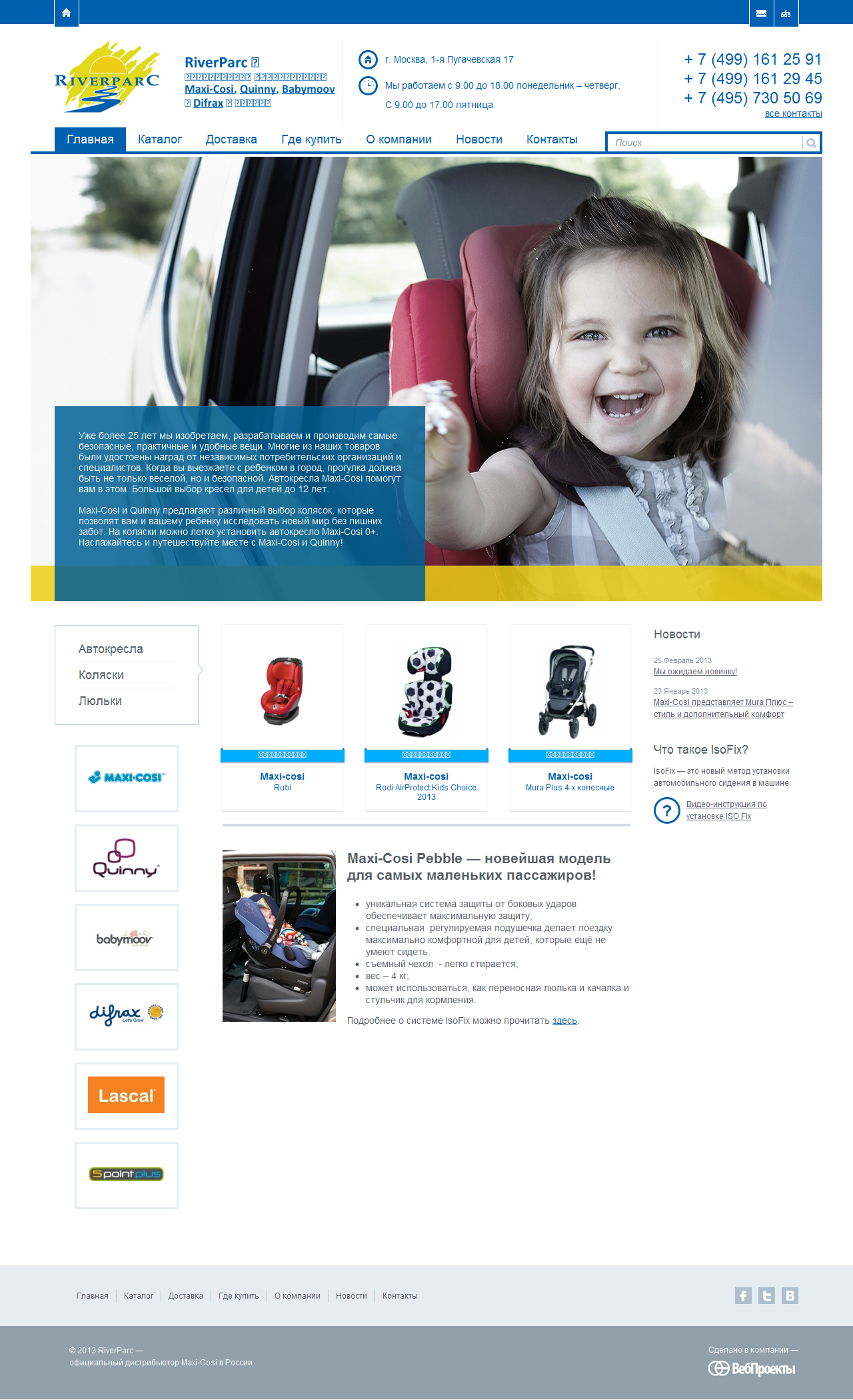 www.riverparc.ru