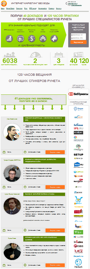 imbv.ru