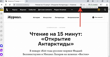 Отзывы о ваших сайтах: Яндекс расскажет обо всем на полную громкость
