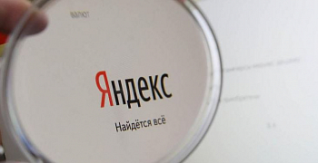 Яндекс научился оценивать доходы пользователя мобильного устройства
