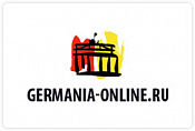Посольство Федеративной Республики Германия в Москве