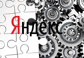 «Суперответ» станет новым рекламным инструментом Яндекса